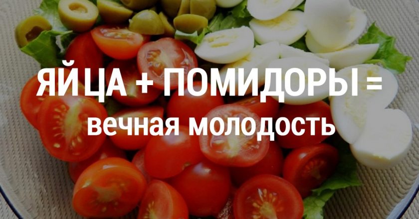 Смотреть Как комбинировать продукты: 5 лучших витаминных сочетаний видео Смотреть Как комбинировать продукты: 5 лучших витаминных сочетаний видео