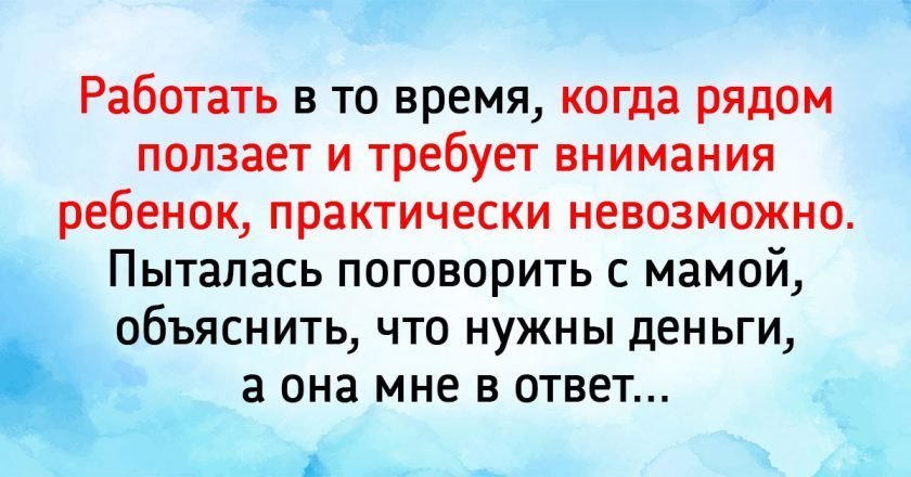 бабушки сидят с внуками