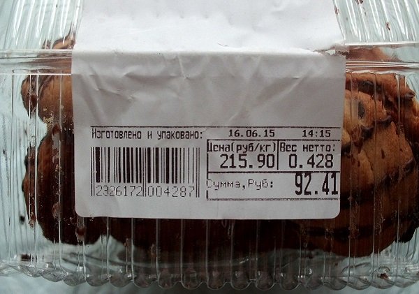 правила покупки