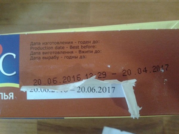 правила покупки