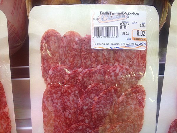 правила покупки