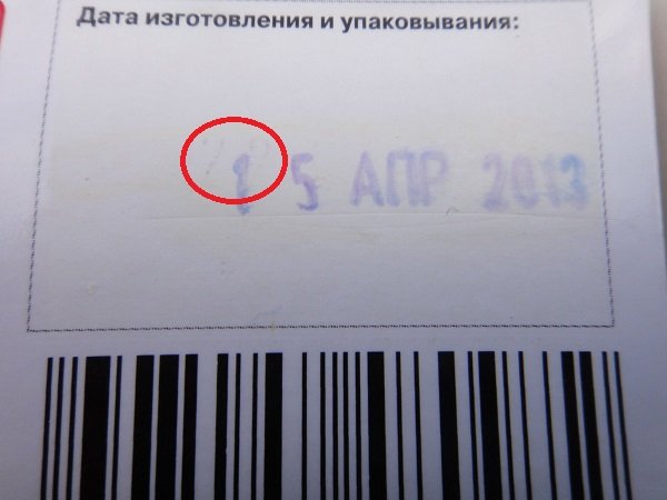 правила покупки