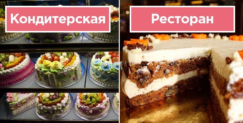 ресторанные уловки