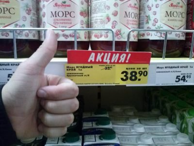 Приколы про еду