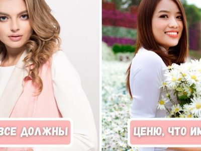 Признаки зрелой женщины