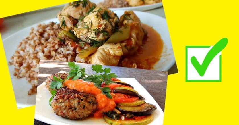 как быстро похудеть