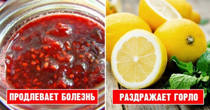 Продукты, которые не лечат простуду Продукты, бесполезные при простуде