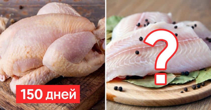 продукты про запас