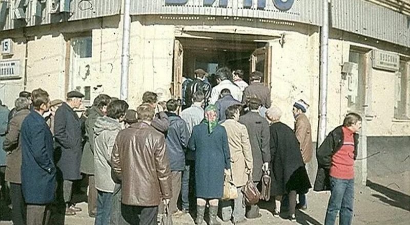 очередь в советском магазине