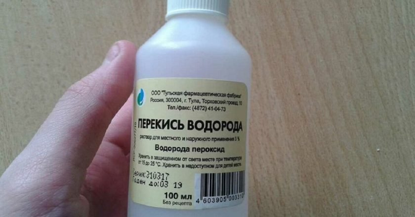 перекись водорода