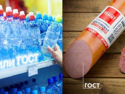 Разница между ГОСТом и ТУ