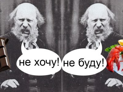 Развитие питания