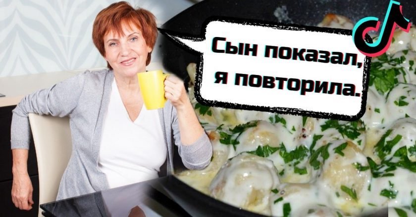 макароны с читосом тик ток рецепт. thumb. макароны с читосом тик ток рецепт фото. макароны с читосом тик ток рецепт-thumb. картинка макароны с читосом тик ток рецепт. картинка thumb. 13 января 2020, 08:07