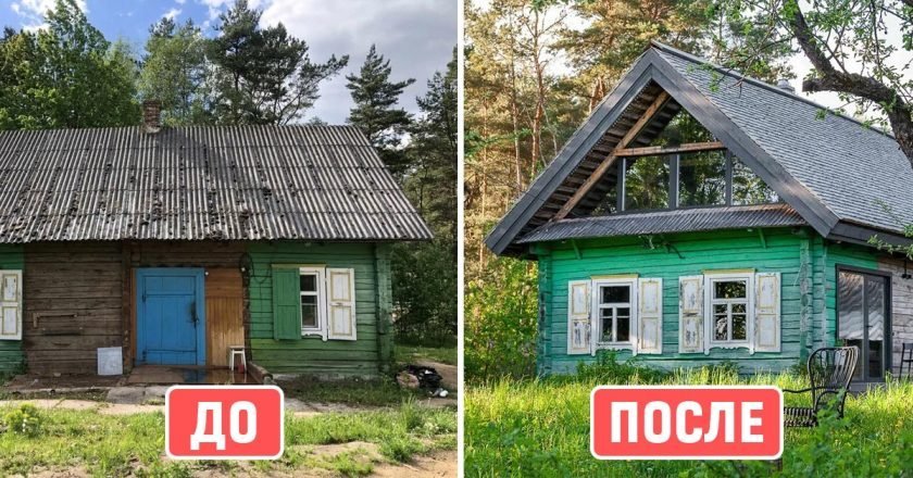 реконструкция старого дома