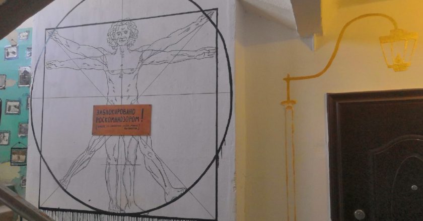 ремонт в подъезде своими руками