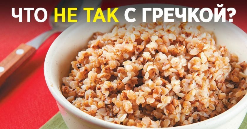 Режим питания на карантине Режим питания на карантине