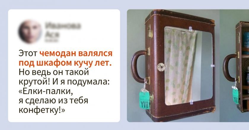 Самодельная мебель из старых вещей что сделать из старой мебели