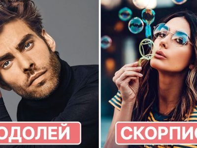 Самые сложные знаки зодиака у женщин и мужчин