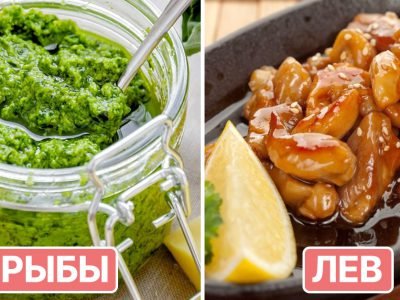 Самый вкусный соус для каждого знака зодиака