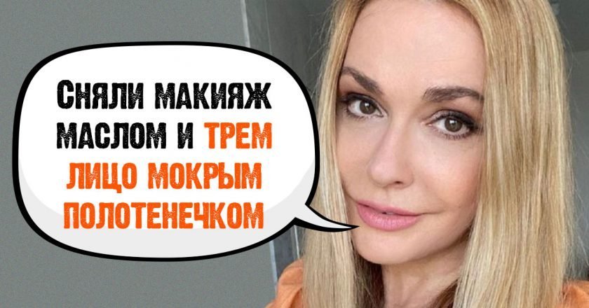 уход за лицом Сумская