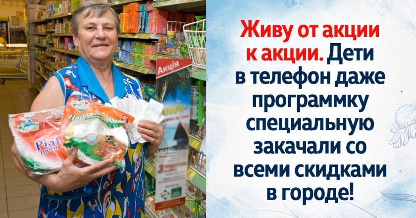 маркетинговые уловки