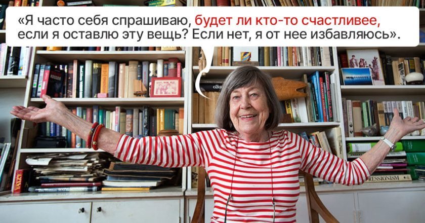 как сшить рождественский носок