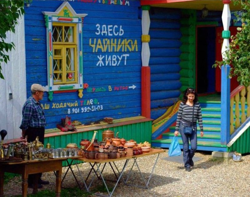 смешные объявления и надписи