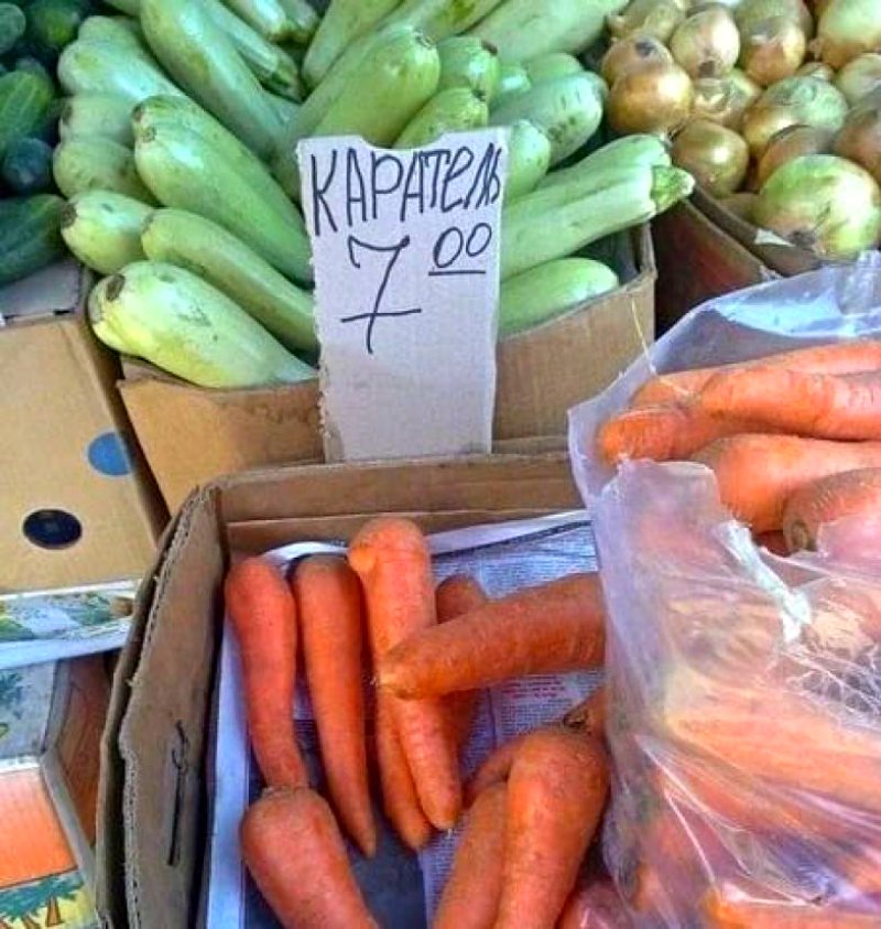 смешные объявления и надписи