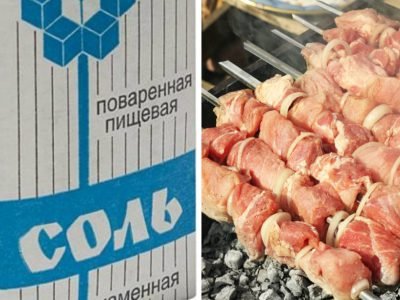 Зачем сыпать соль на угли