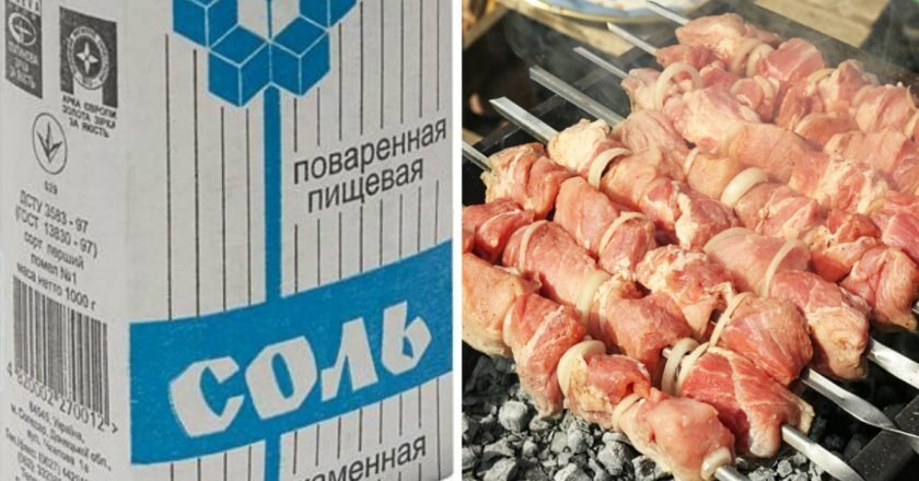 почему сыпят соль на угли перед жаркой шашлыка. Смотреть фото почему сыпят соль на угли перед жаркой шашлыка. Смотреть картинку почему сыпят соль на угли перед жаркой шашлыка. Картинка про почему сыпят соль на угли перед жаркой шашлыка. Фото почему сыпят соль на угли перед жаркой шашлыка