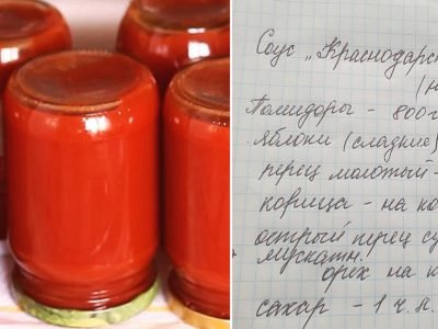Советские соусы на зиму