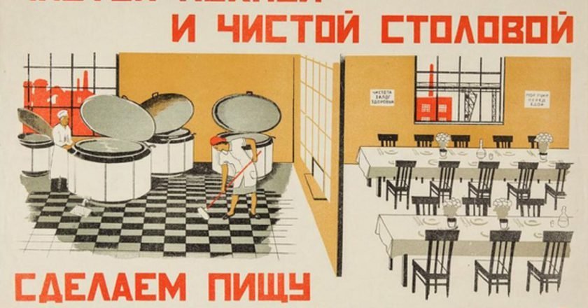 советские лозунги