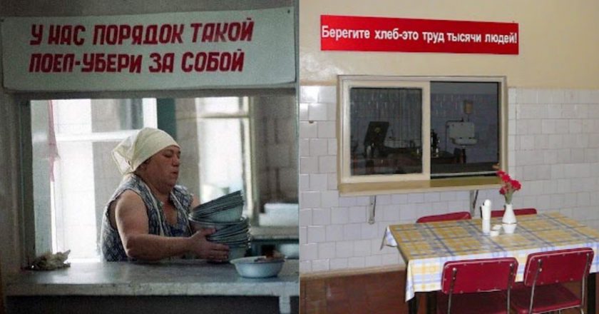 советские афоризмы