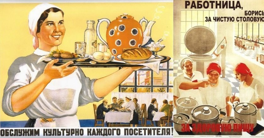 советские плакаты