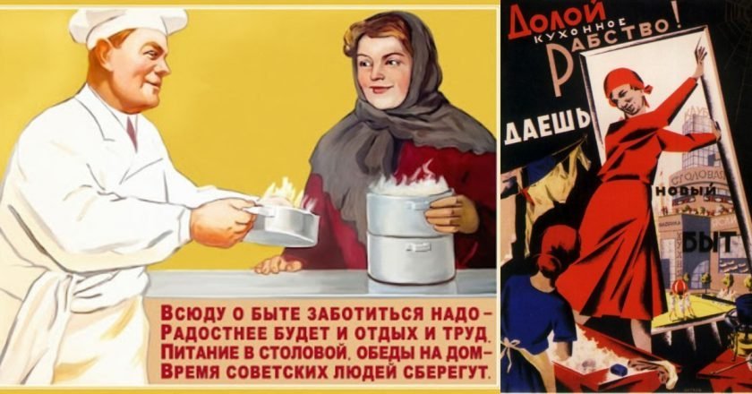 гигиена в ссср