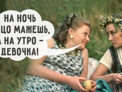 Советские маски