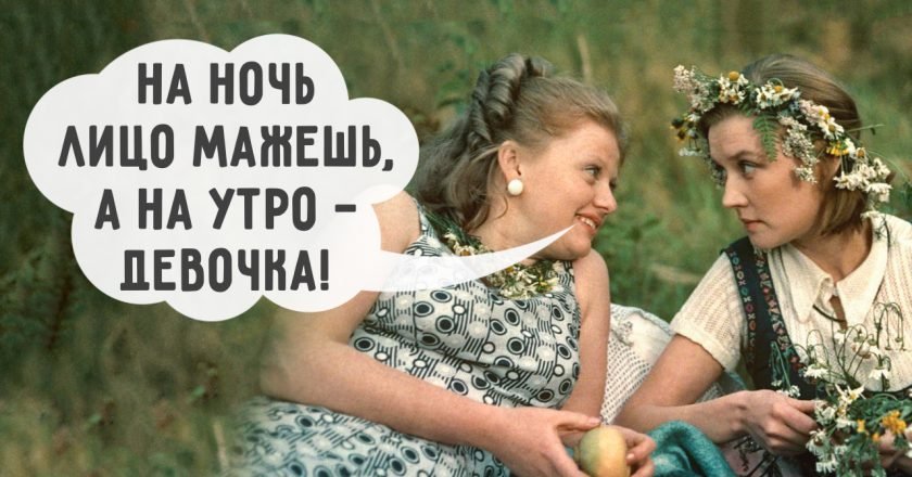 Советские маски