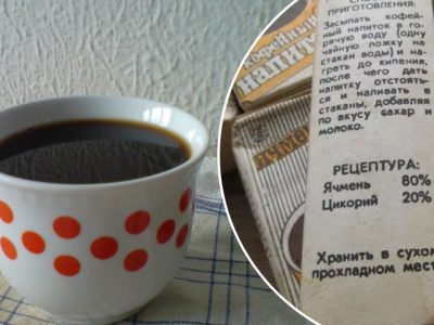 Советский кофе: что на самом деле пили в СССР