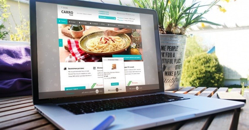 вредная еда