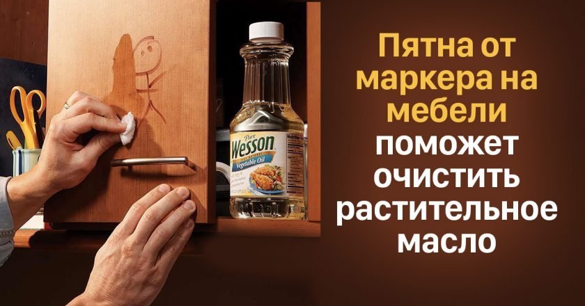 Советы по уборке