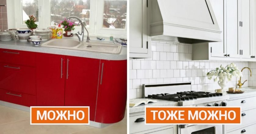 Современный дизайн кухни