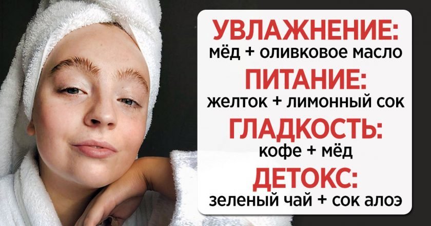 Простые домашние спа-процедуры домашние спа-процедуры