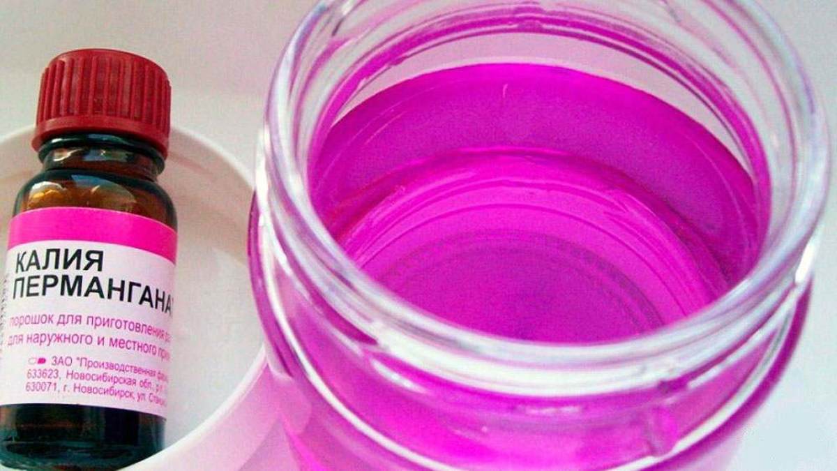 калий пермарганат