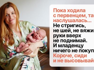 Странности беременных