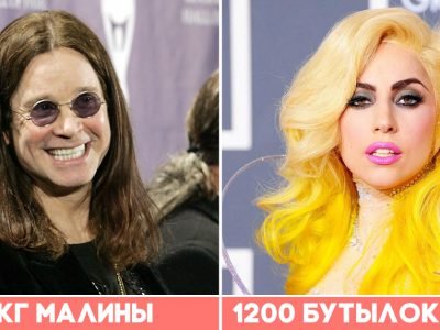 Странные требования знаменитостей