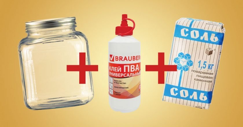 как сделать подсвечник