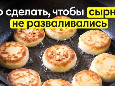 Сырники как в ресторане: секреты приготовления