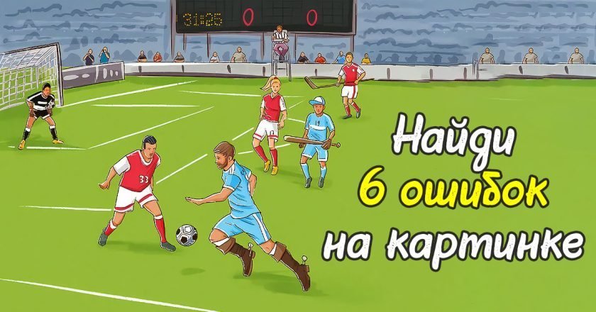 тест на логику