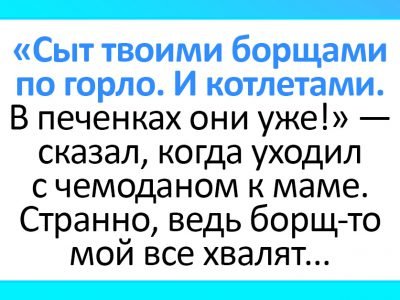 Типы женщин, от которых уходят мужья