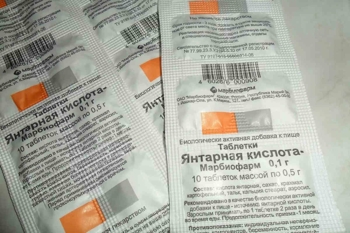 янтарная кислота